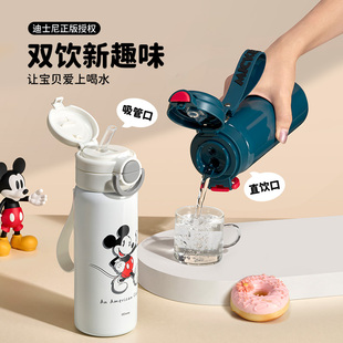 草莓生活儿童保温杯316食品级学生专用便携吸管杯子家用礼品水杯