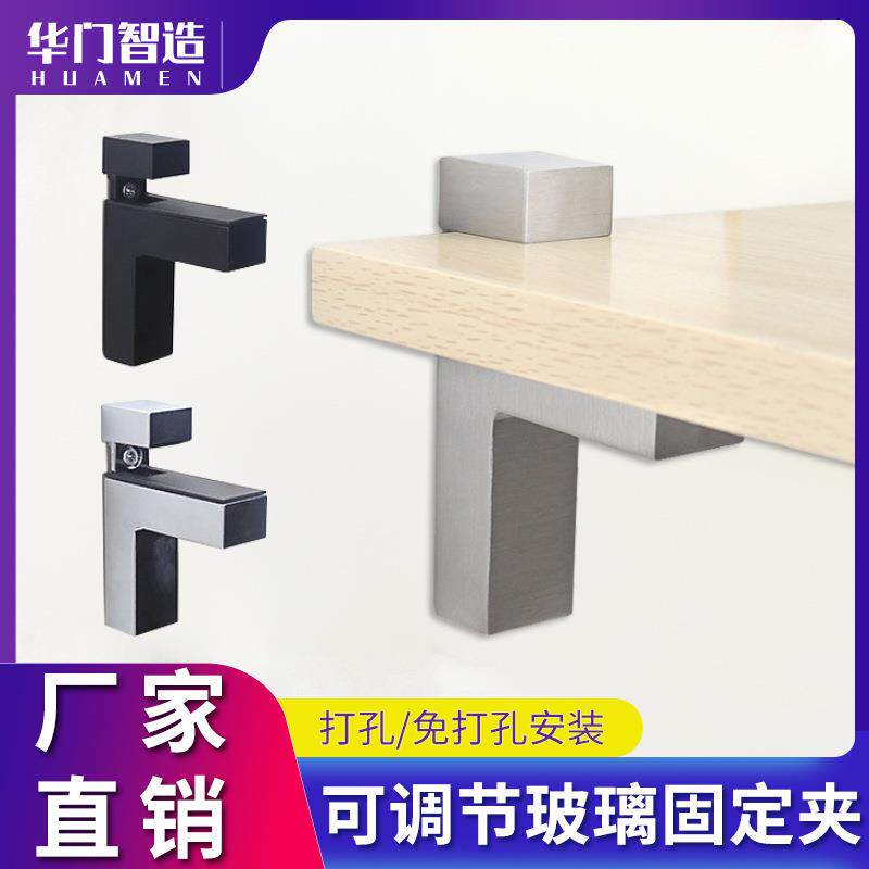 玻璃固定夹可调F型层板夹支架托架锌合金七字木板层板托五金配件
