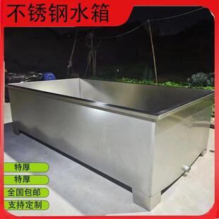 食品厂加厚加大不锈钢化冻池加厚大型水池水槽商用解冻水池