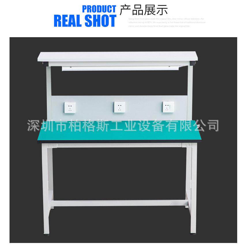 厂家全钢防静电工作台操作台铝型材桌腿防静电胶虎桌面