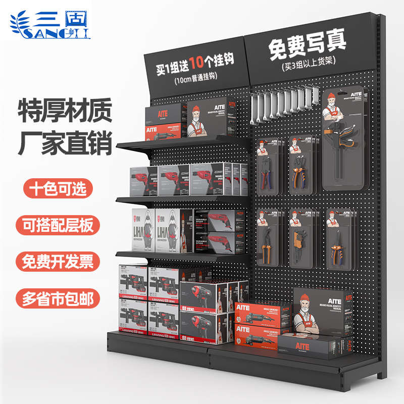 洞洞板货架黑色架子置物架配件五金工具架墙上金属渔具挂架展示架
