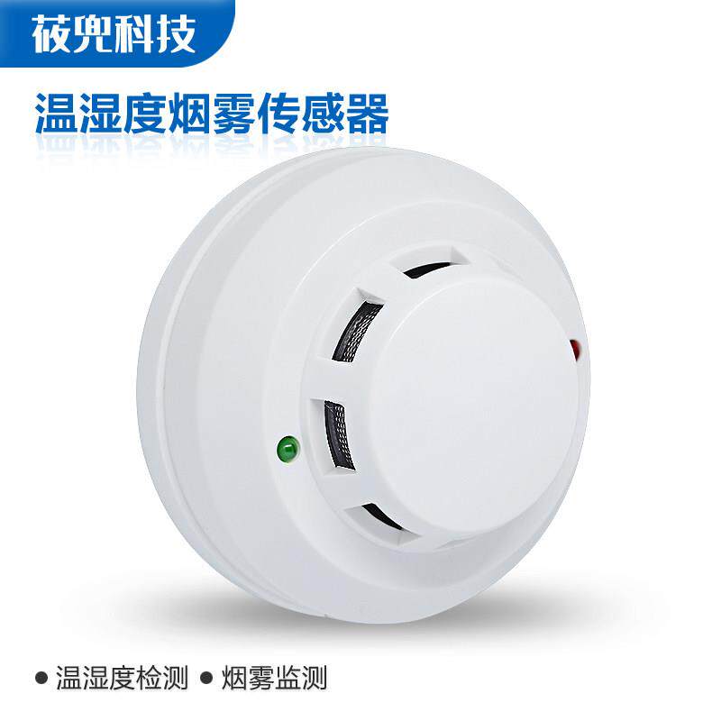吸顶式烟雾浓度温湿度感测器MODBUS工业级RS485烟感温湿度变送器