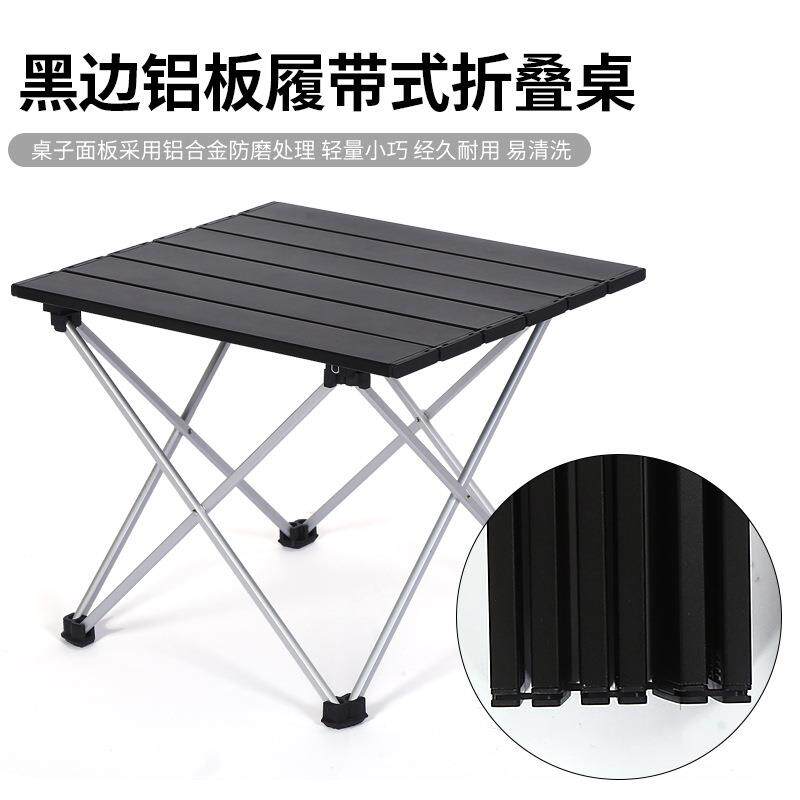 户外铝板桌多规格尺寸便携式铝合金烧烤露营桌可折叠摆地摊铝桌