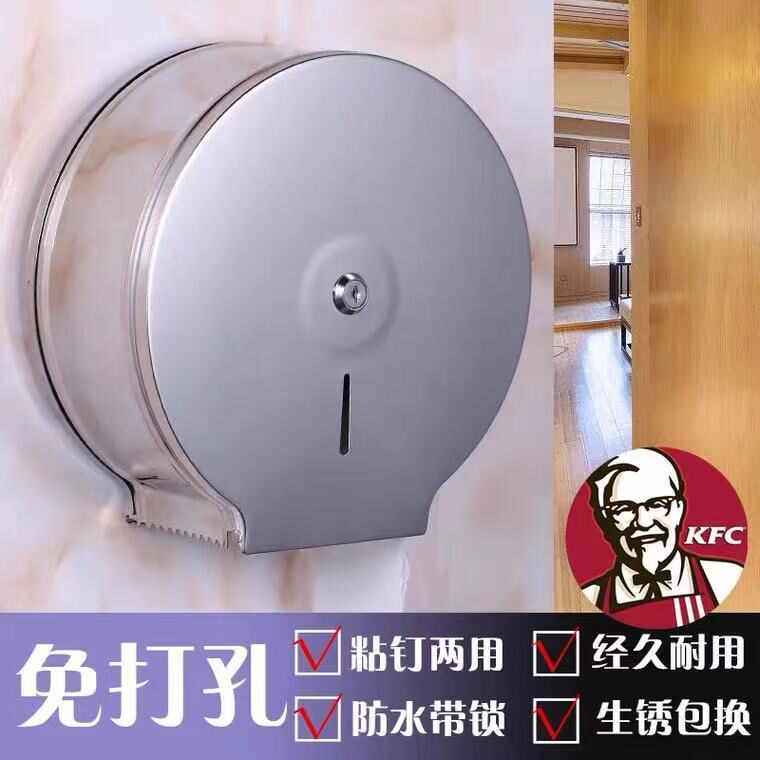 不锈钢304大盘擦手大卷纸盒酒店卫生间公共厕所手纸巾盒防水厕纸,收纳整理,纸巾架,淘宝优惠券,粉丝福利购,淘宝优惠卷