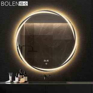 智能ED灯镜L圆CTL203A形磨砂创意镜子挂化妆台浴室镜触壁控屏幕