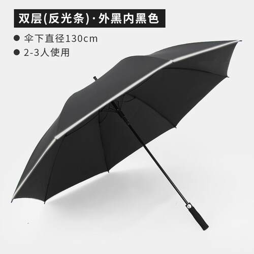 正品高尔夫固伞雨伞长柄男士自动用大号加加家厚结实抗风商LO务GO