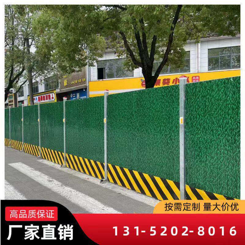 施工围挡护栏西安厂家彩钢工地钢结构建筑临时围挡市政围挡挡板