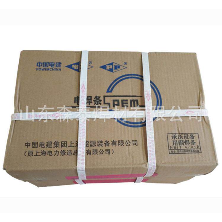 上海电力PP-A107（A107）不锈钢焊条 E308-15不锈钢焊条2.5/3.2