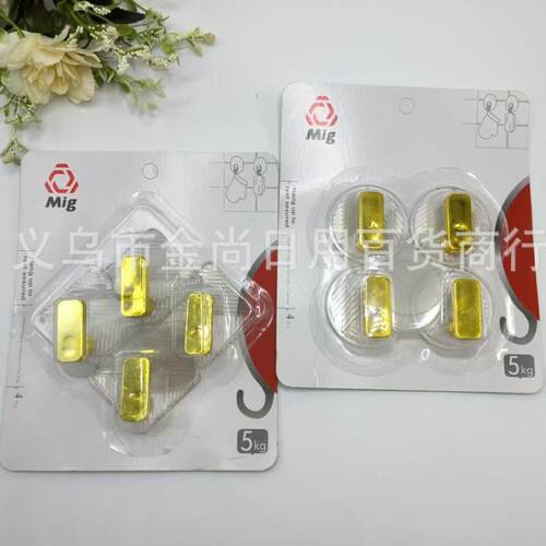 Wholesale strong and traceless multi-pack adhesive hooks, no