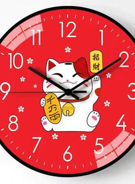 12寸30CM可爱财神客厅挂钟门店招财猫时钟过年红色喜庆开业时钟
