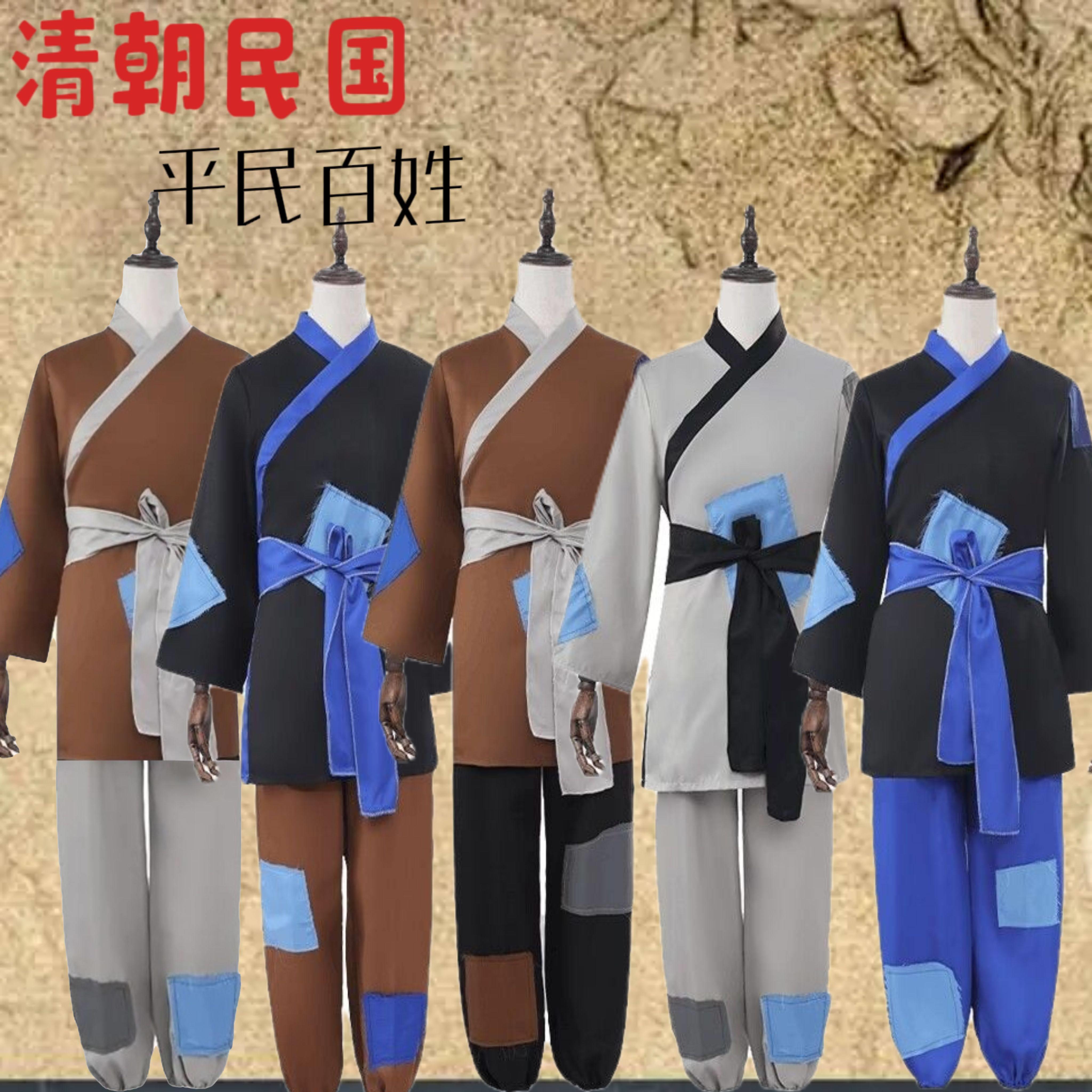 古代汉服平民百姓乞丐服演出服老爷爷贫苦农民表演服装补丁装