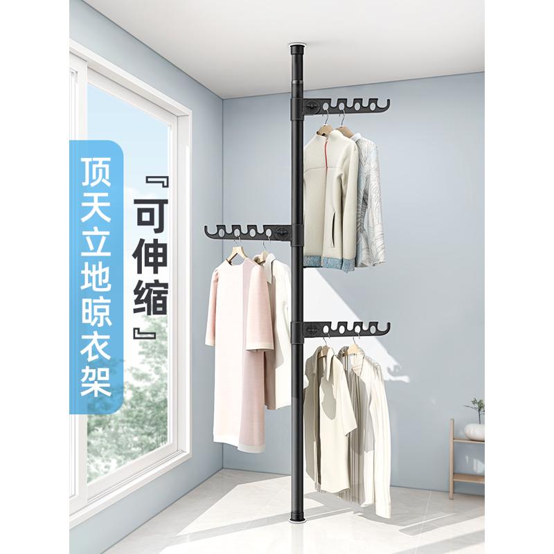 顶天立地落地衣架挂衣架卧室衣架不占空间衣服挂架挂衣服架子家用