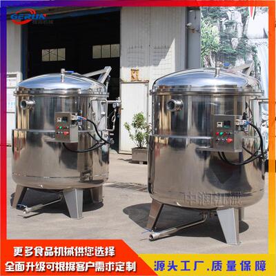 蜜饯果脯真空泡糖锅倒蒸红薯条红薯干真空负压浸糖机器设备