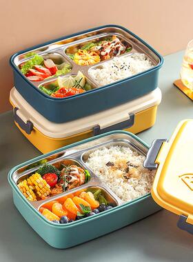 不锈钢饭盒上长班可族超保温学生便当盒格大容量女生爱分壹麦之家
