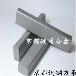厦门碳化钨合金GU25UF钨钢刀条GU25UF合金圆棒GU25UF成分介绍