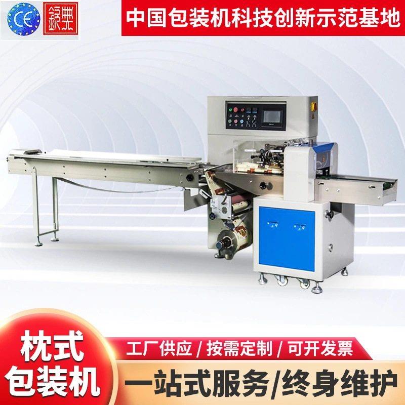 定制全自动手机壳数据线木质工艺品精装书籍气泡膜枕式包装机