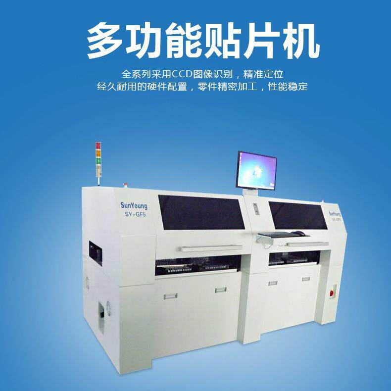 超高速灯条贴片机led贴片机全自动smt设备厂家直销