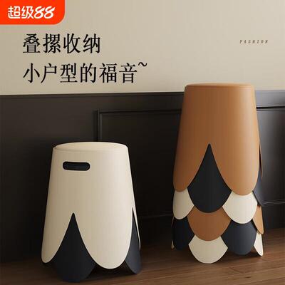 凳子加厚家用圆凳胶凳独凳塑料凳套凳餐桌凳板折叠软包结实收纳