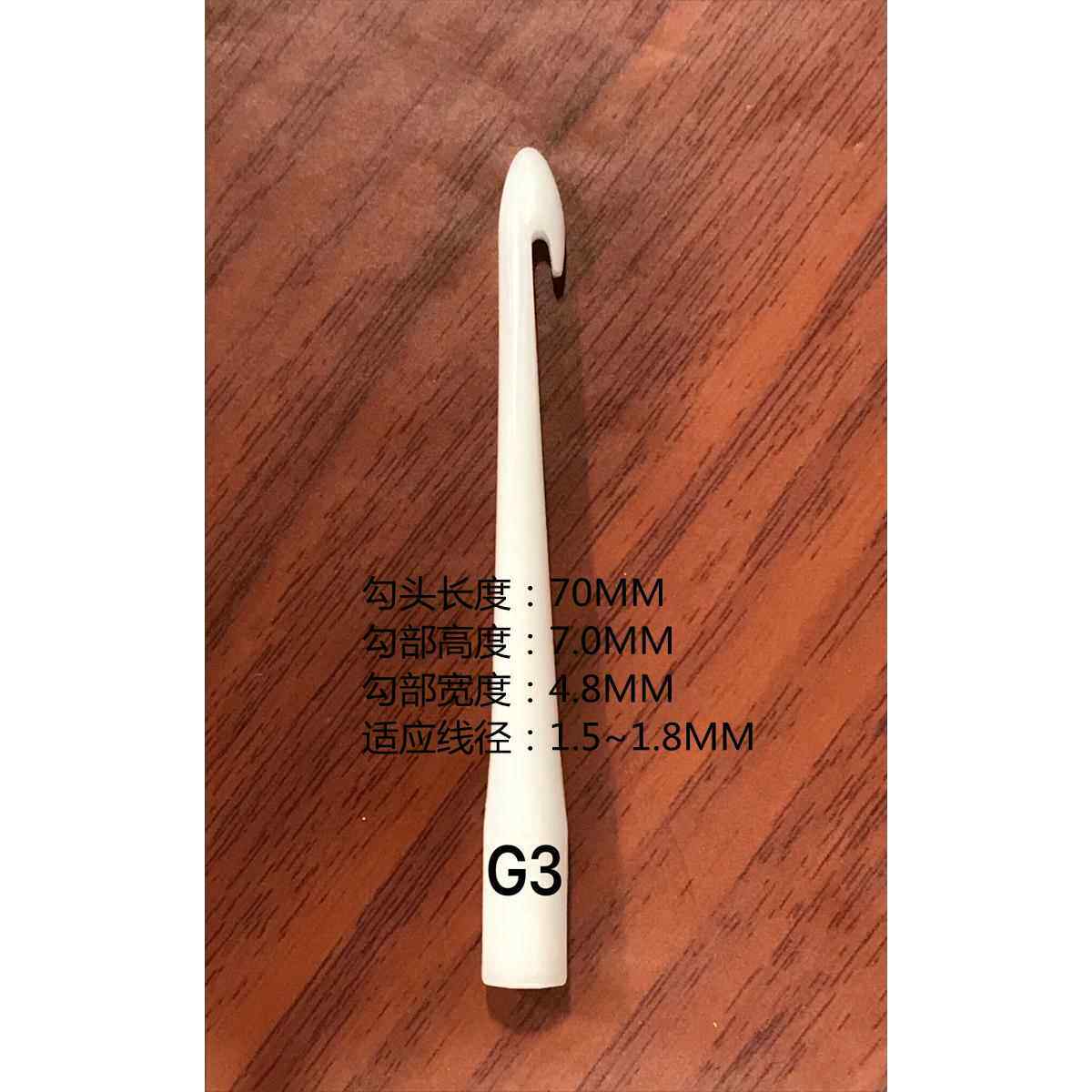 正品永华胶电勾针拉单头大全磁环感网络变压器绕制家用工具棒20塑