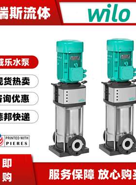 管道循环HELIX FIRST V615立式多级离心泵V2205 V3603 V2206