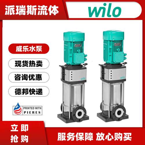 管道循环HELIX FIRST V615立式多级离心泵V2205 V3603 V2206