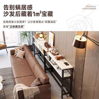 发靠背后G733置物床架超薄床头边极窄夹缝长柜条桌子靠墙边多层收