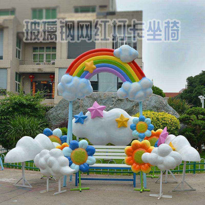 简约网红玻璃钢打卡座椅商业街奶茶店咖啡厅室外座椅民宿景区椅子