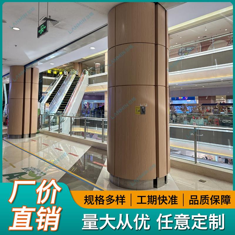 氟碳木纹铝单板幕墙外墙冲孔铝板室内外装饰吊顶铝门头造型全铝