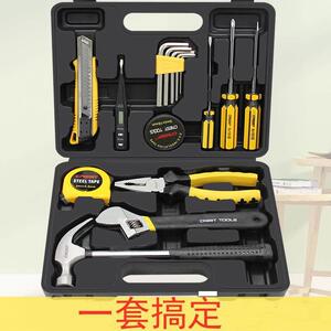 家用工具箱套装德国大全万能全套包五金螺丝刀多功能小型家庭维修