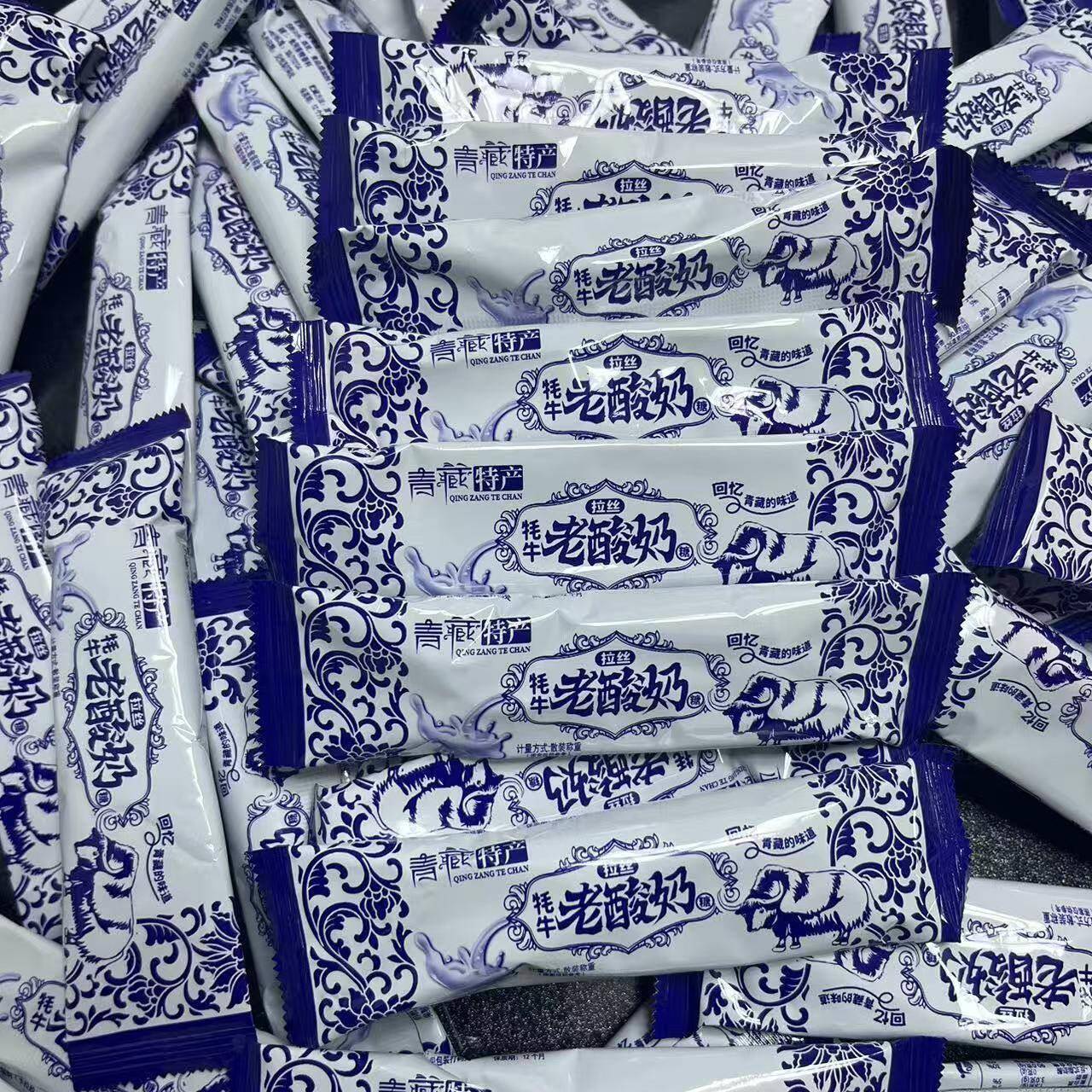 正宗牦牛老酸奶拉丝软糖青藏特产拉丝酸奶棒儿童零食小吃牦牛奶酪
