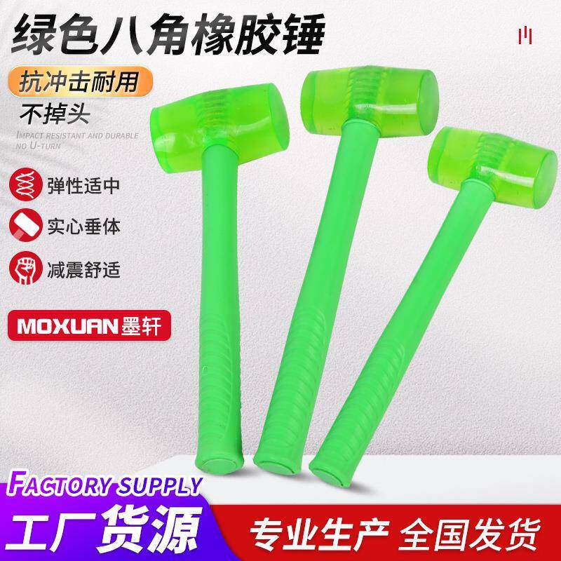 厂家绿色八角锤带柄透明橡胶锤八角锤塑料橡皮锤橡胶榔头