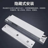 门禁一体机 双门密码 暗装 磁力锁电磁锁玻璃门磁力锁门禁系统套装