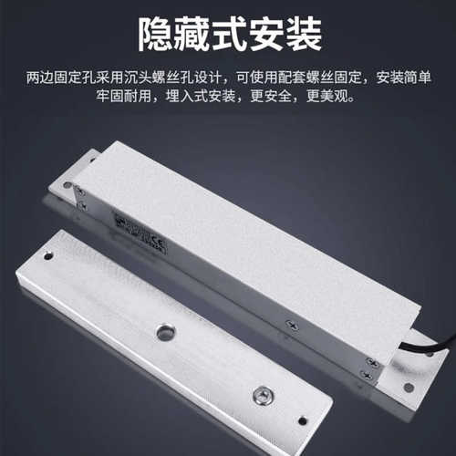 磁力门禁系统暗玻璃门双门锁密码电磁锁套装磁力门禁一体机锁装