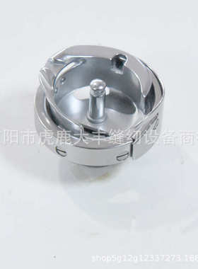 德盛DSH-Z16旋梭 20U三角针/拼缝机/人字车小旋梭 335小旋梭652