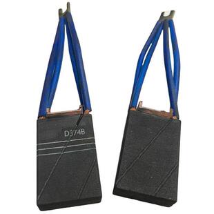 铁路机车发电机碳刷D374N20*40*58mm