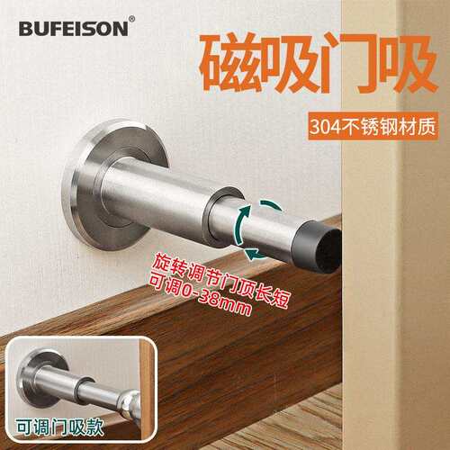 可伸缩门吸精铸304不锈钢加长强磁墙阻碰调整门吸出口品质门吸