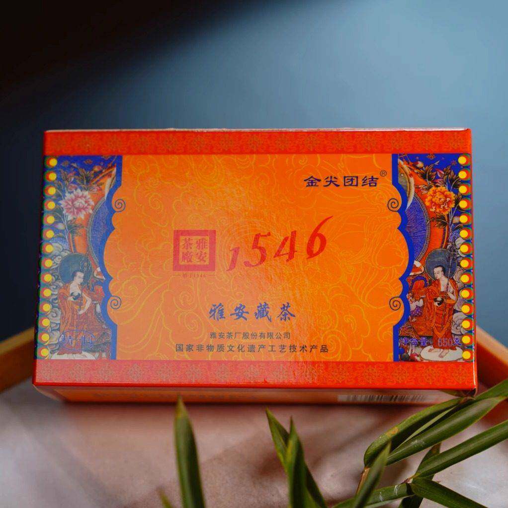 金尖团结精制藏茶黑茶 四川雅安茶厂直营南路边茶砖茶650g