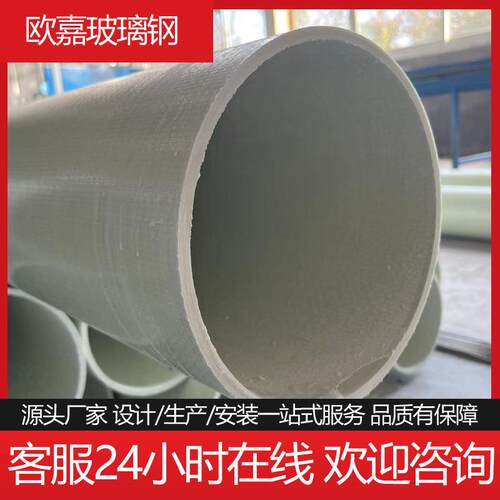 bwfrp拉缠管道市政工程纤维缠绕编织拉挤管玻璃钢电缆保护管