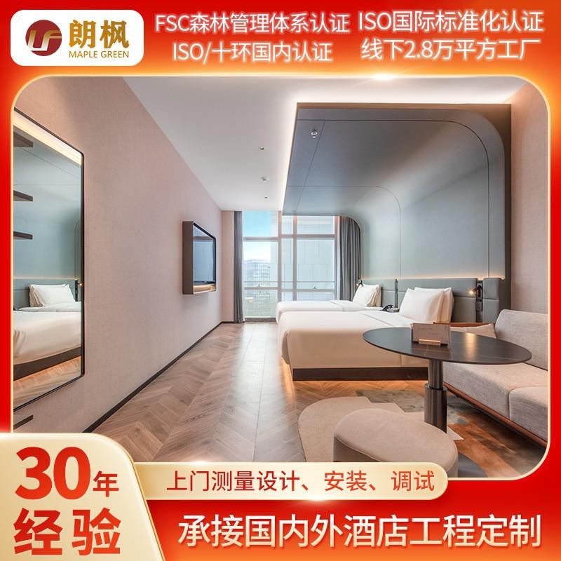 酒店工程房宾馆酒店套房酒店床宾馆床套房酒店家具套房标间房样板