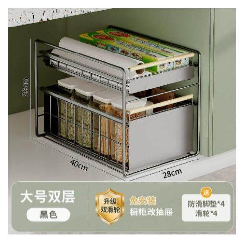 厨房水槽置物架碳钢多功能抽屉式调料碗碟收纳橱柜内分层抽拉拉篮,厨房/烹饪用具,抹布架/厨房清洁收纳架,淘宝优惠券,粉丝福利购,淘宝优惠卷