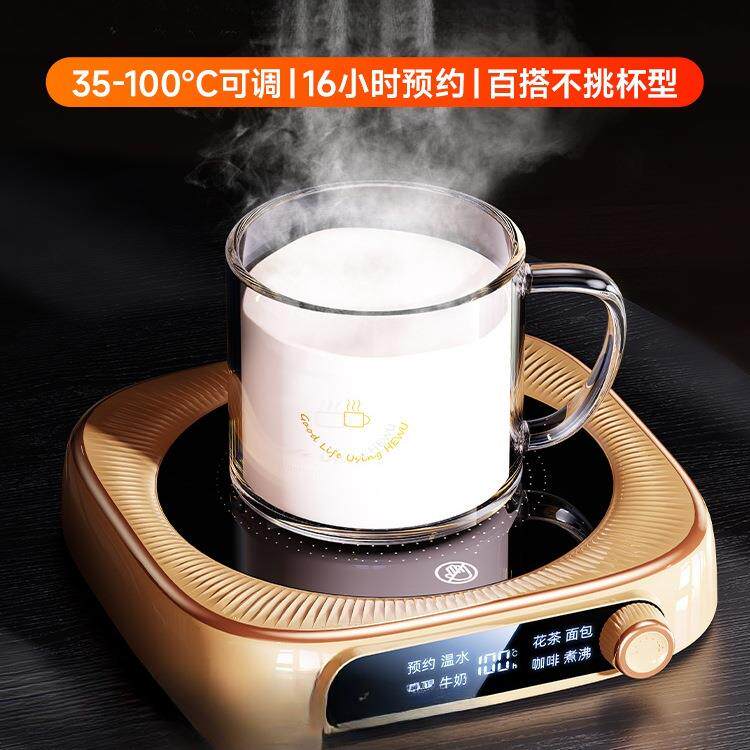 何物100度加热杯垫恒温水保温热牛奶神器底座调温办公煮茶暖菜板