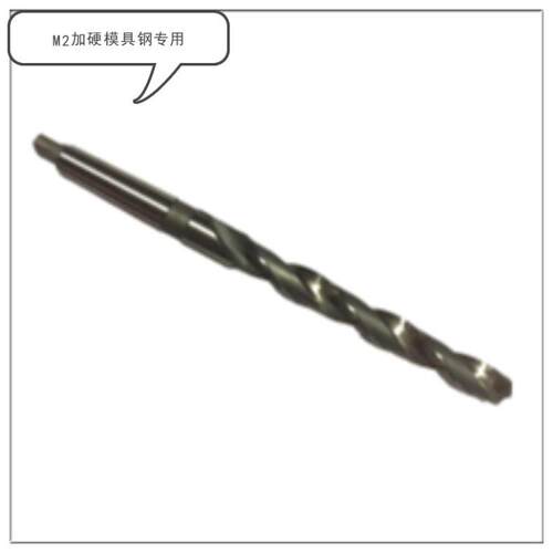 北大8MM/60MM（6542HSS)白色销售 锥柄加长麻花钻