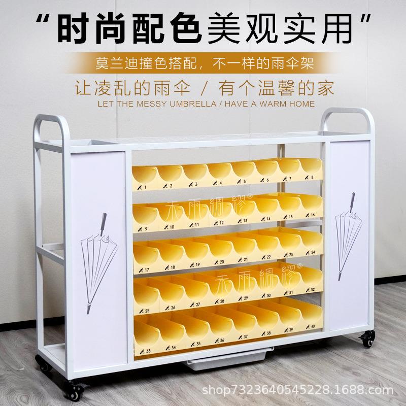 雨伞收纳架学校图书馆班级商铺门口放伞架雨伞放置桶创意彩色伞架
