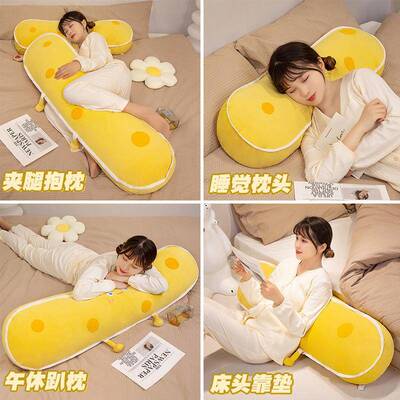 抱枕长条枕女上生床睡觉男夹腿孕妇睡侧抱睡枕RVQ头生款靠枕床头