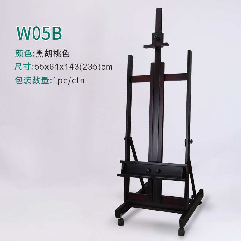 画架楼盘地大榉广告宣传立式套装画架木展示架油画绘画画展实木落