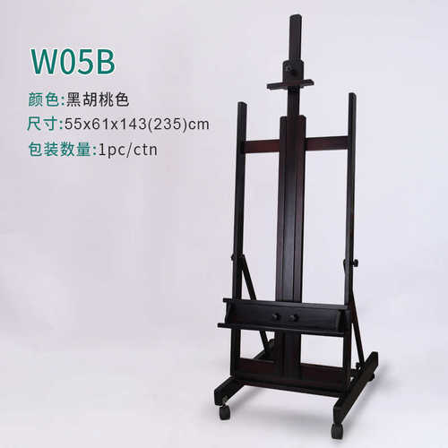 落画展楼盘画架广告宣传绘画套装实木榉木油画立式地大画架展示架