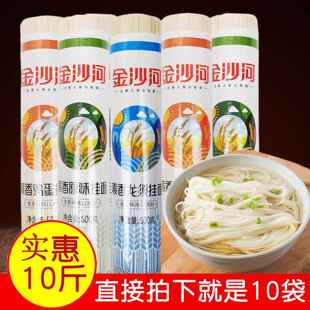正品10斤金沙河面条麦香原味鸡蛋龙须挂面500gx10袋 扁宽中宽细圆