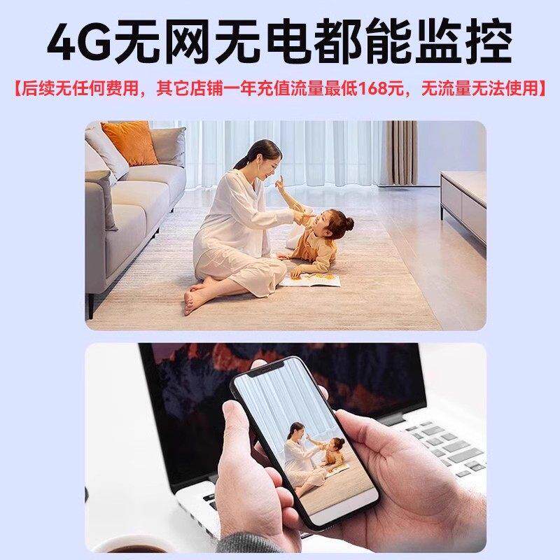 无线蚊子摄像头免电手机远程监控毛超清孔夜视无网360度猫眼录像