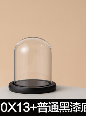 玻璃罩工艺品防尘罩永生装饰摆件