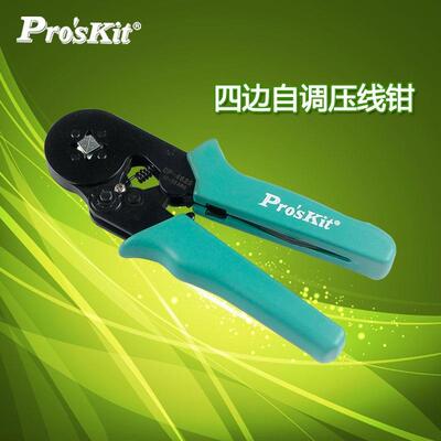 台湾宝工CP-462G四边型自调压线钳管型欧式端子压接钳压着钳